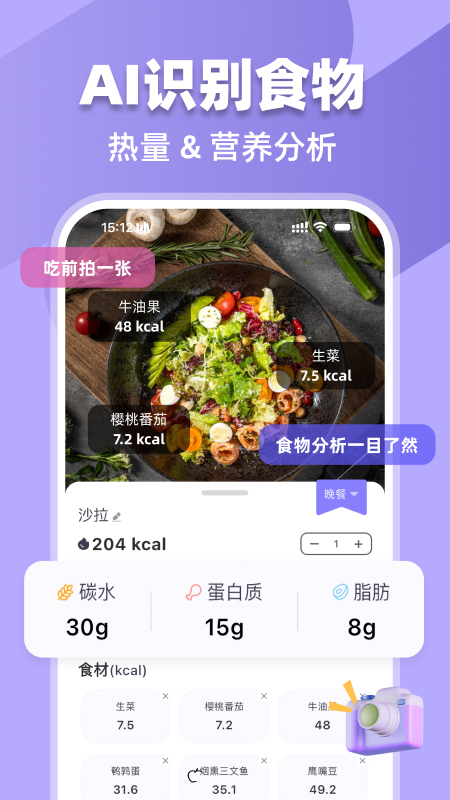 小卡健康5