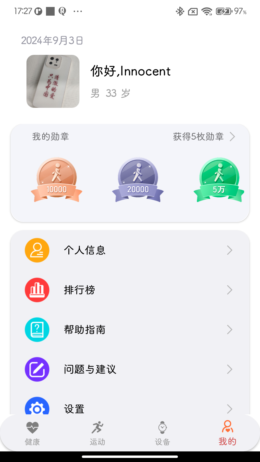 NewX Fit3