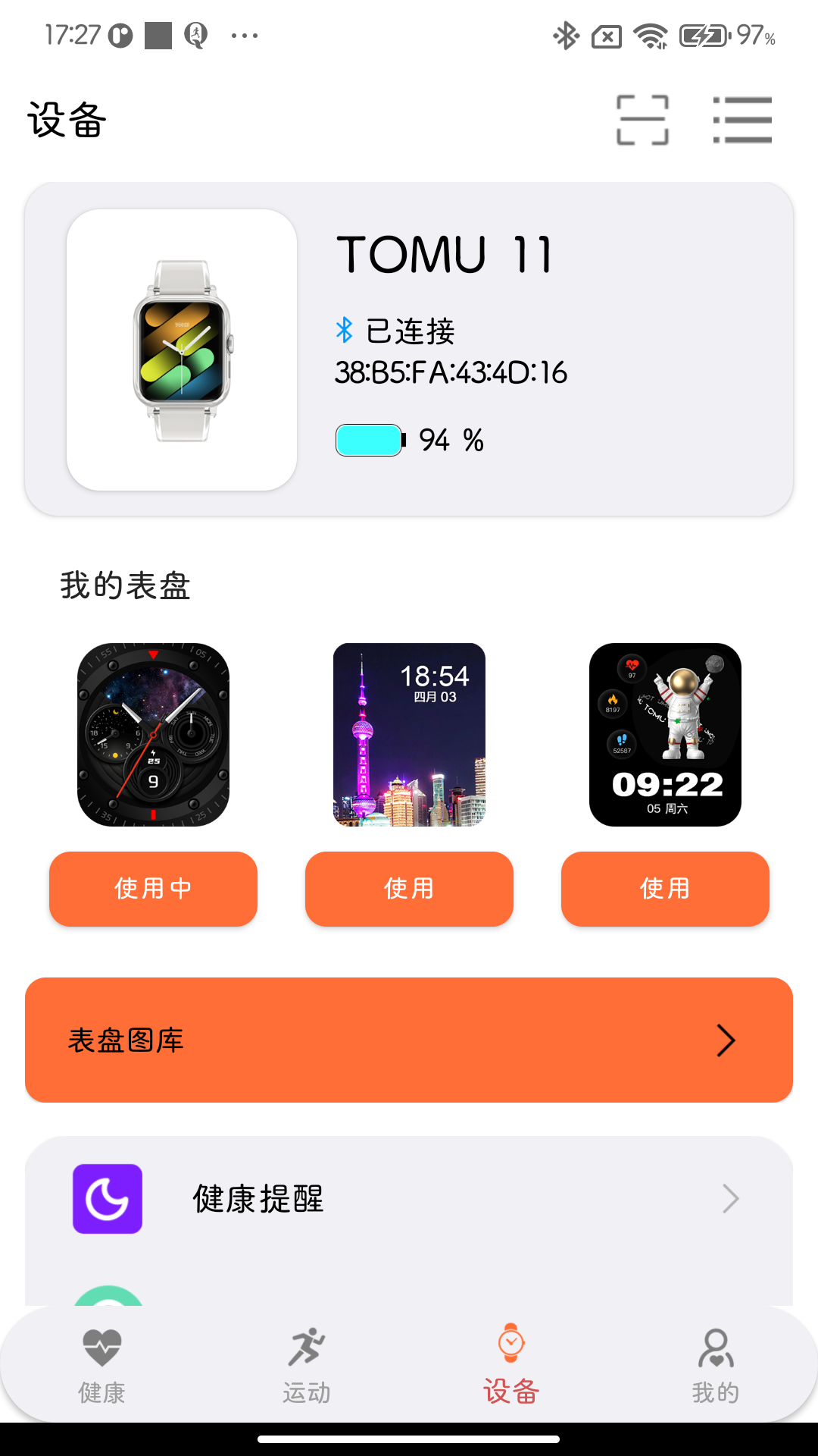 NewX Fit2