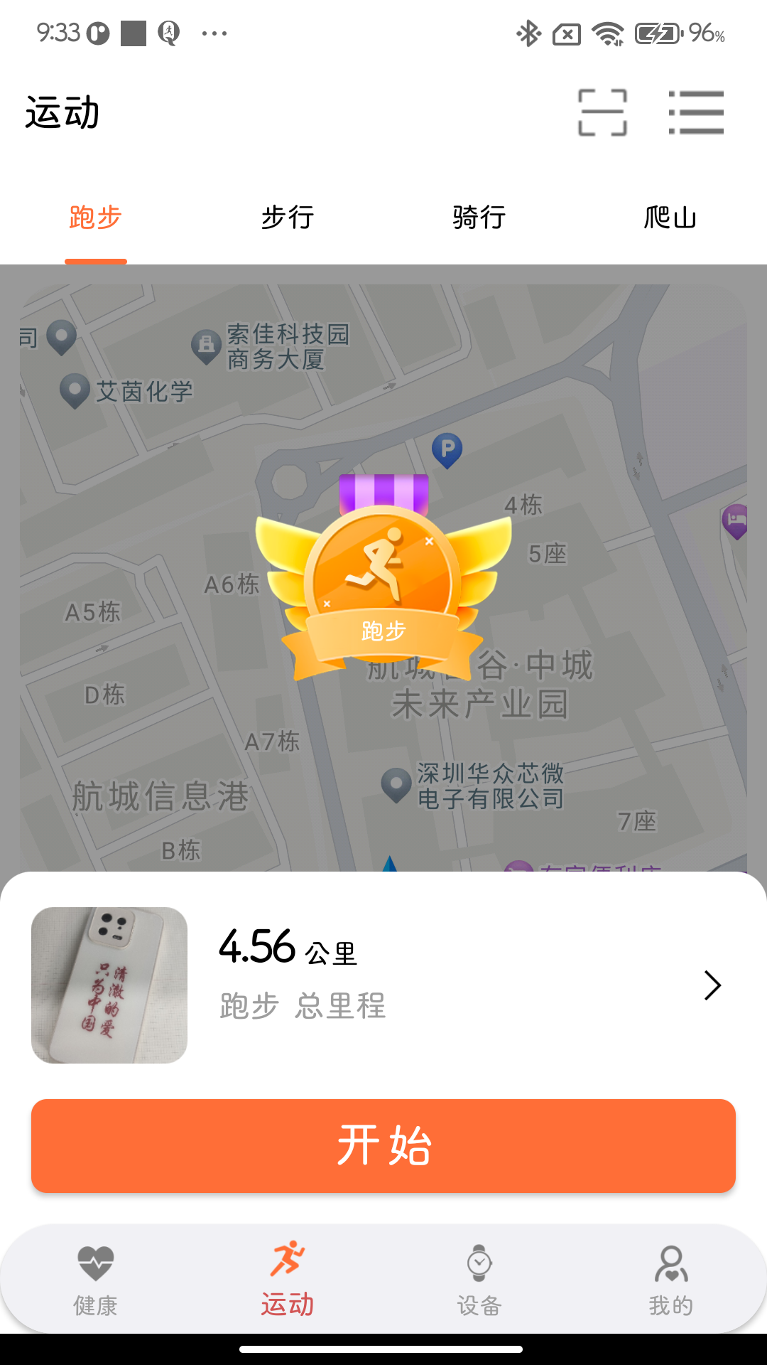 NewX Fit1