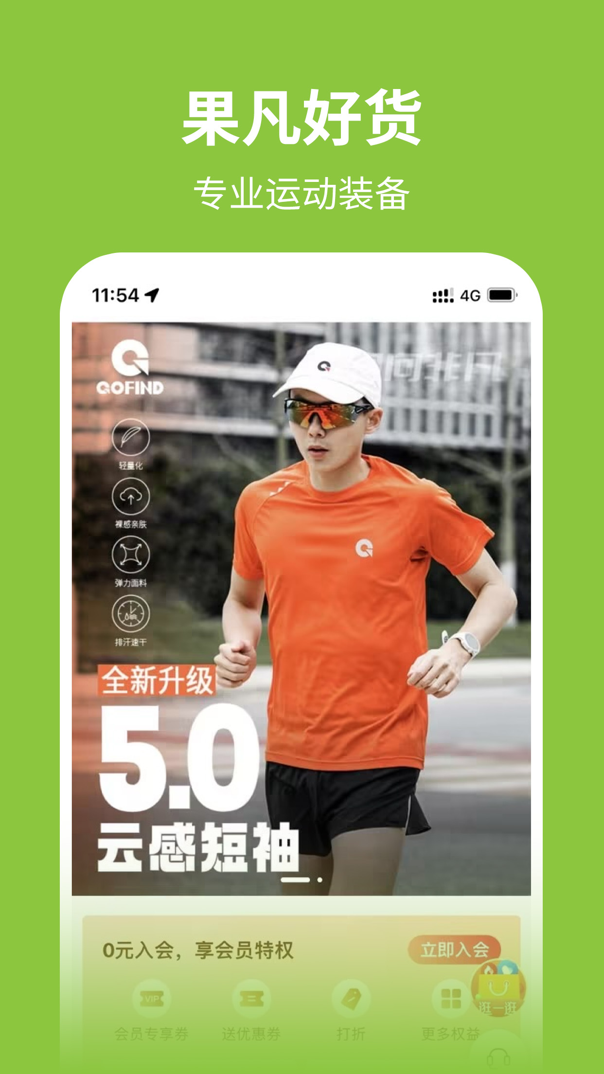 第一赛道4