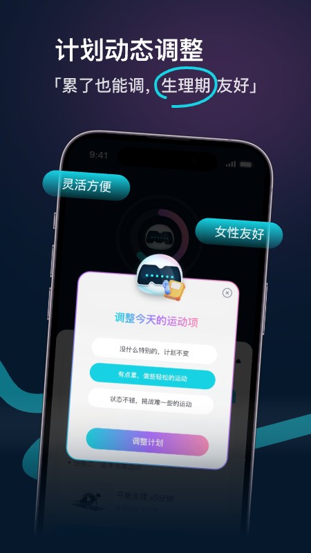 MERIT超燃脂3