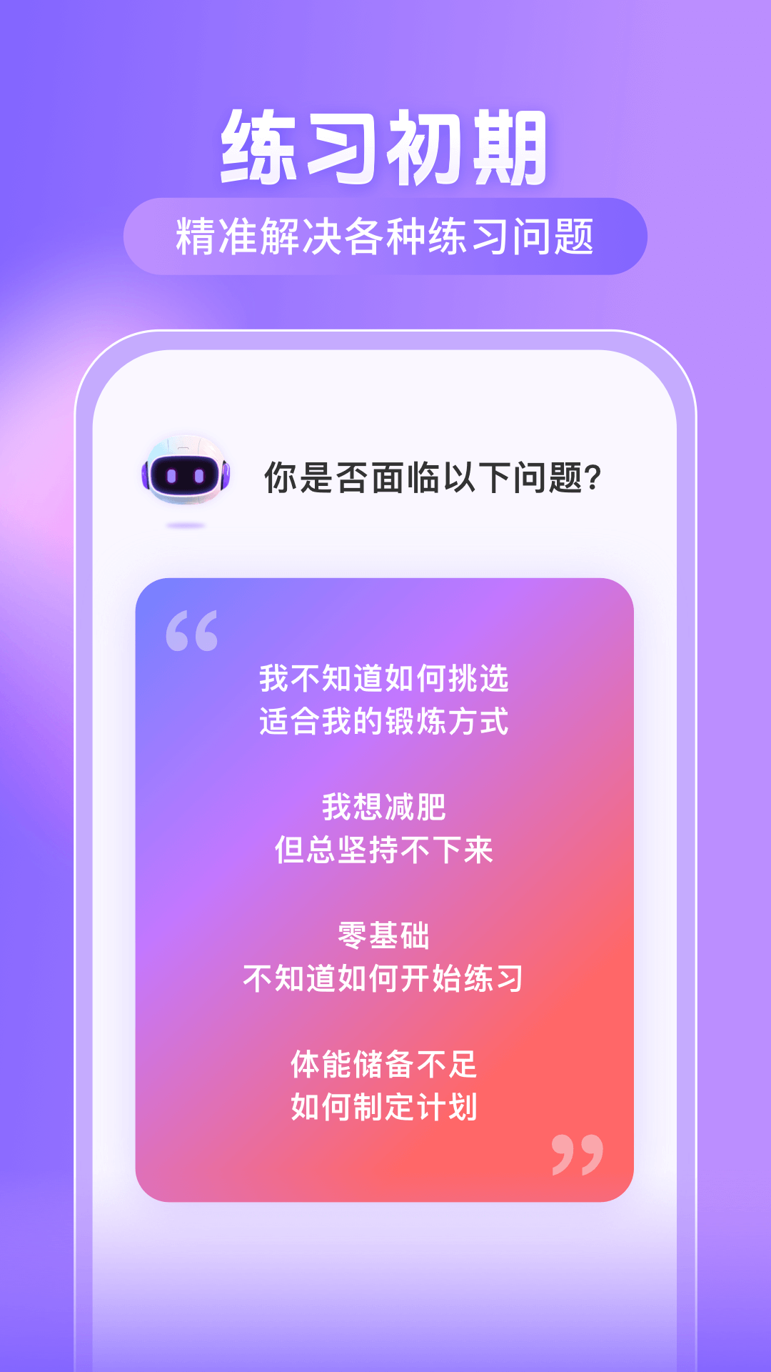 律动鼓点舞1