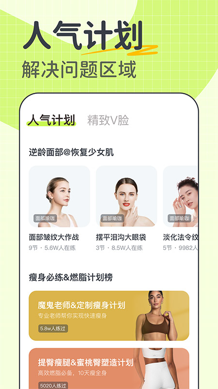 卡鼓点跳舞2