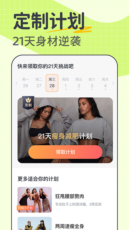 卡鼓点跳舞5