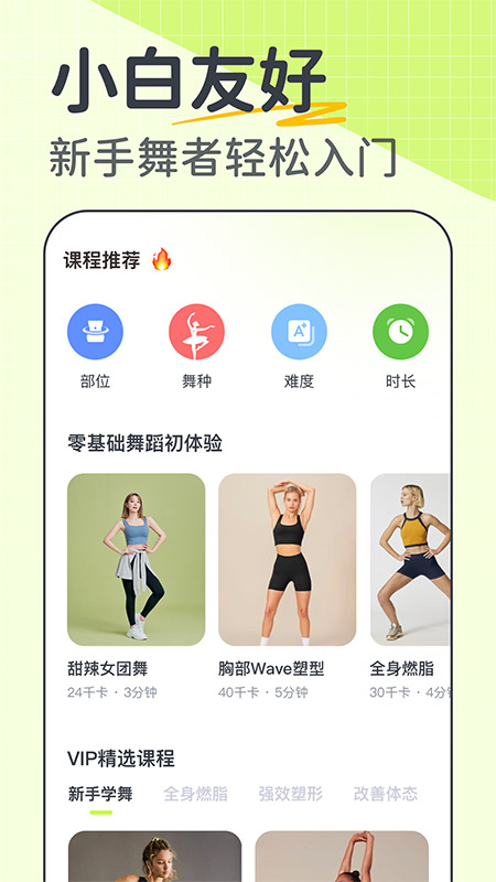 卡鼓点跳舞1