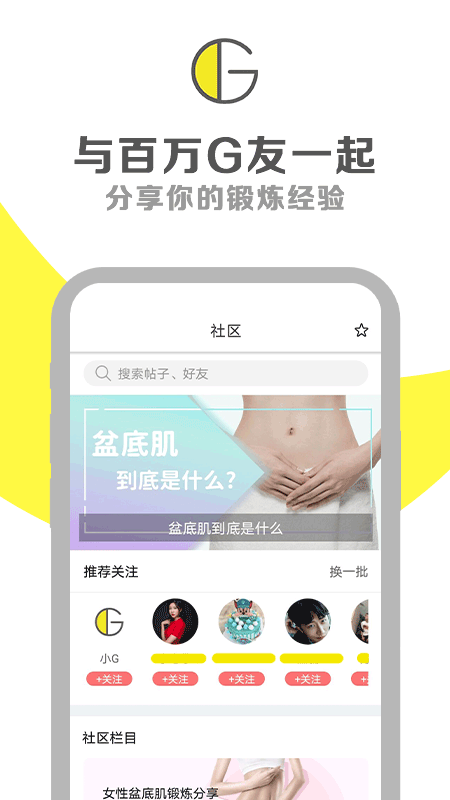 G动4