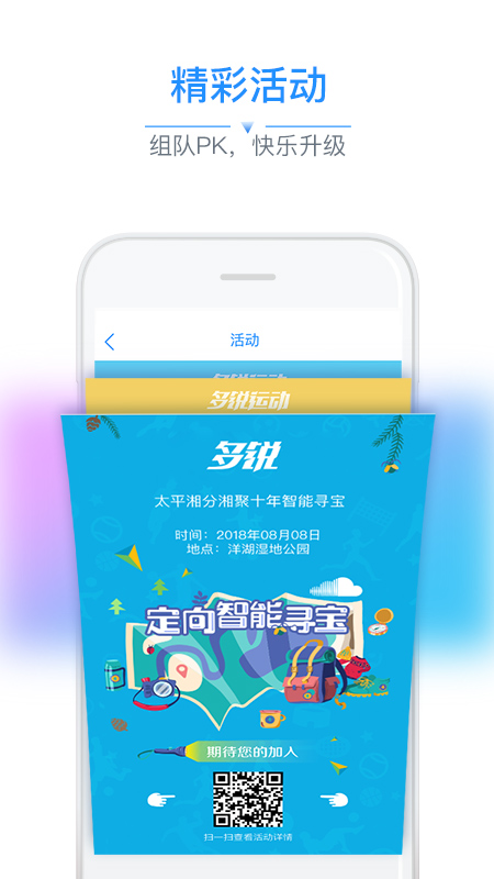 多锐4