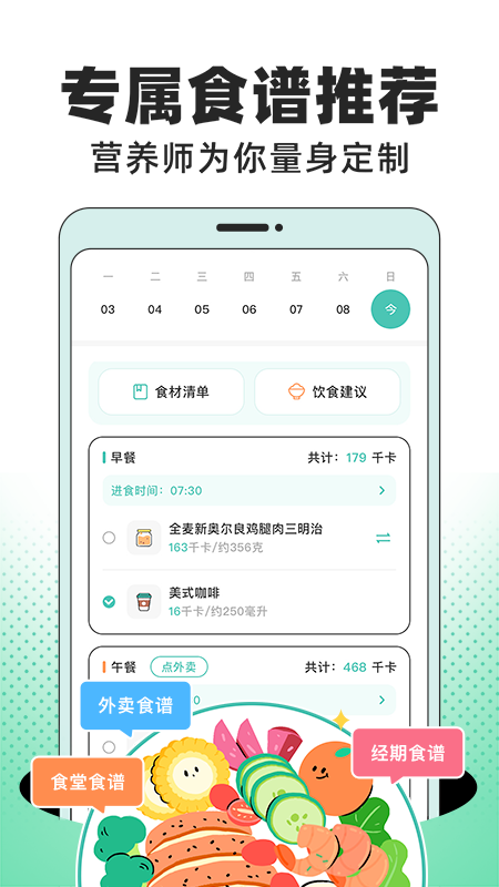 饭橘3