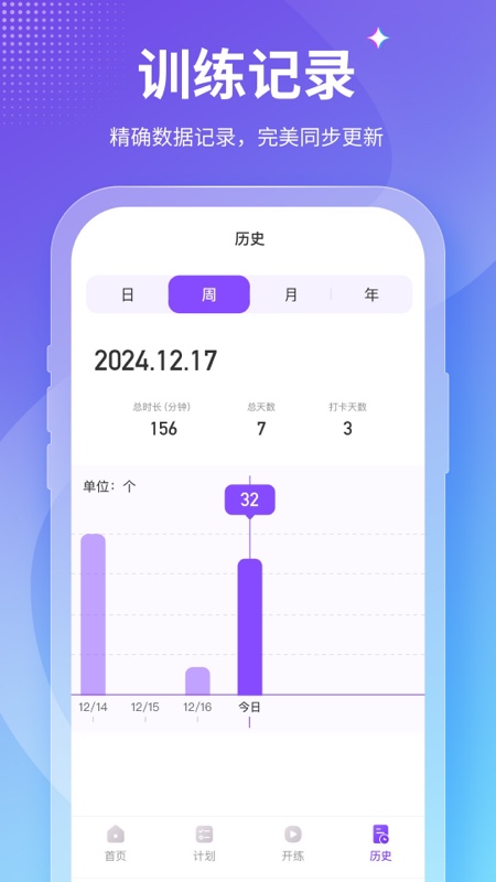 开练5