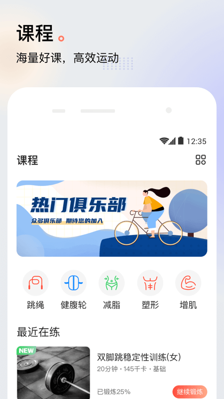 派健康1