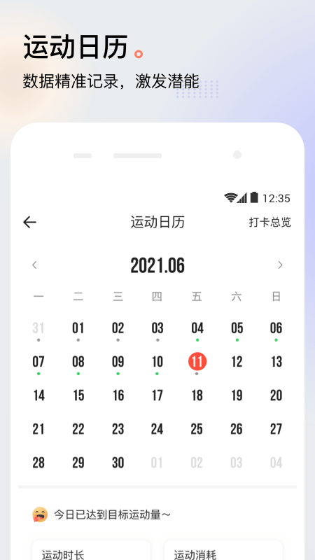 派健康2