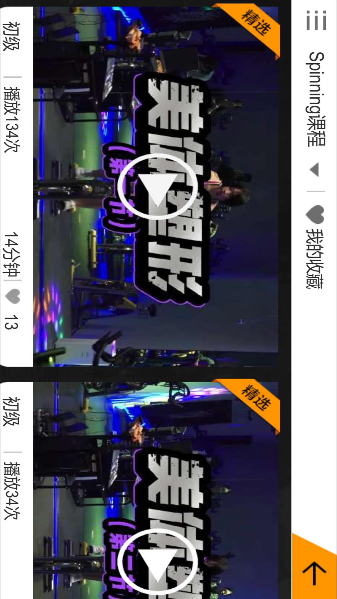 汗马竞速Pro2