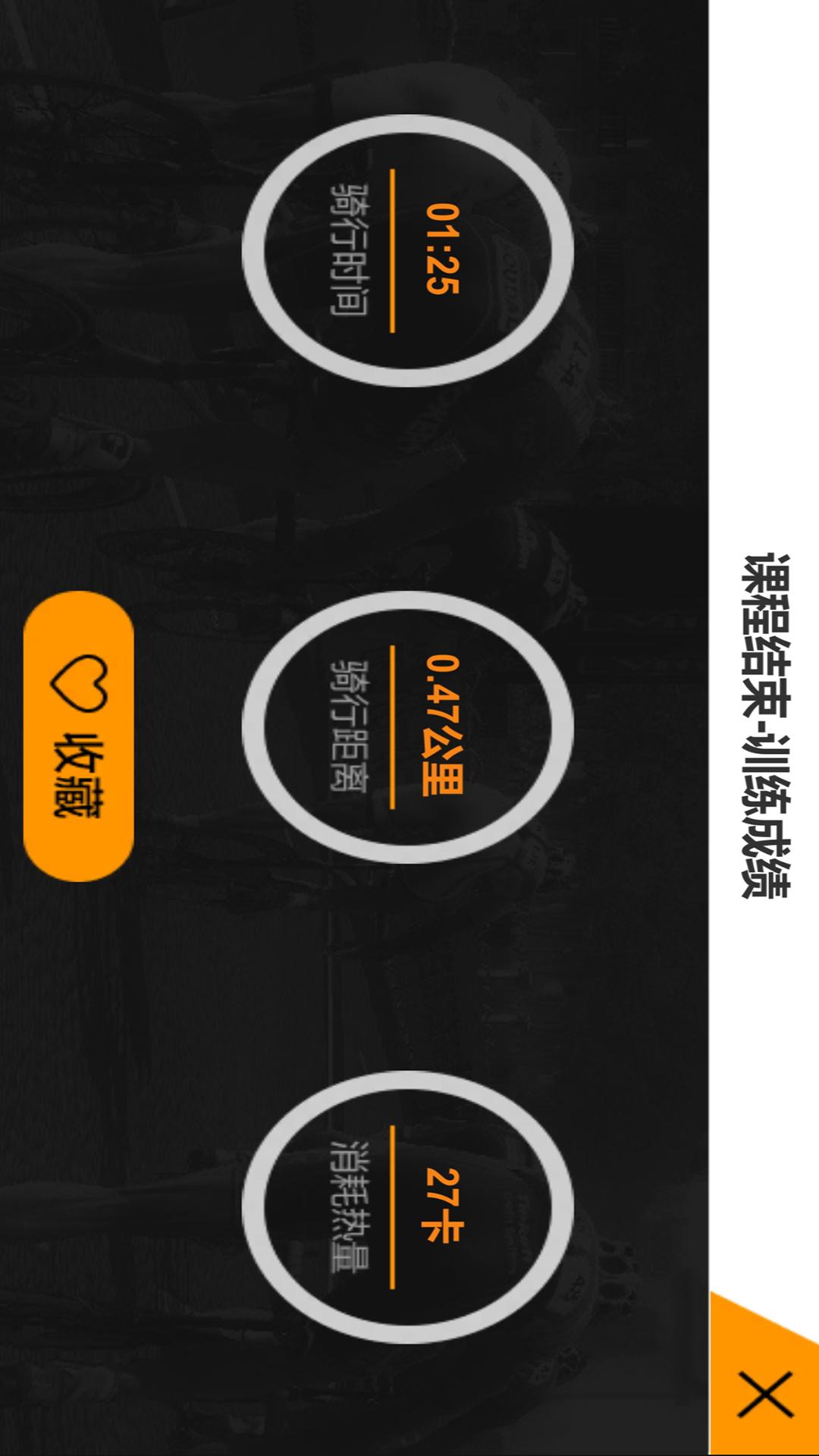 汗马竞速Pro3