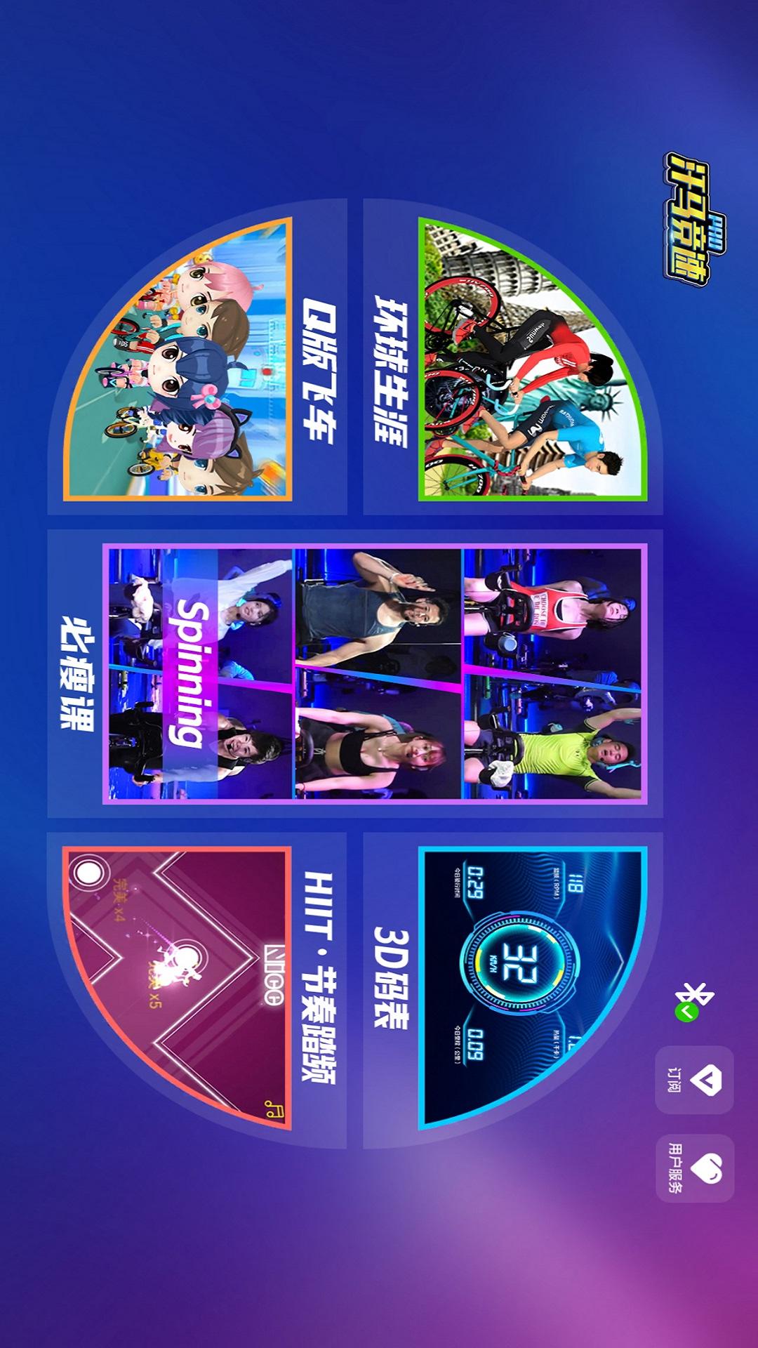 汗马竞速Pro5
