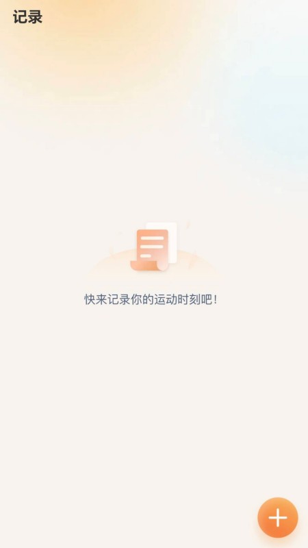 福运步数3