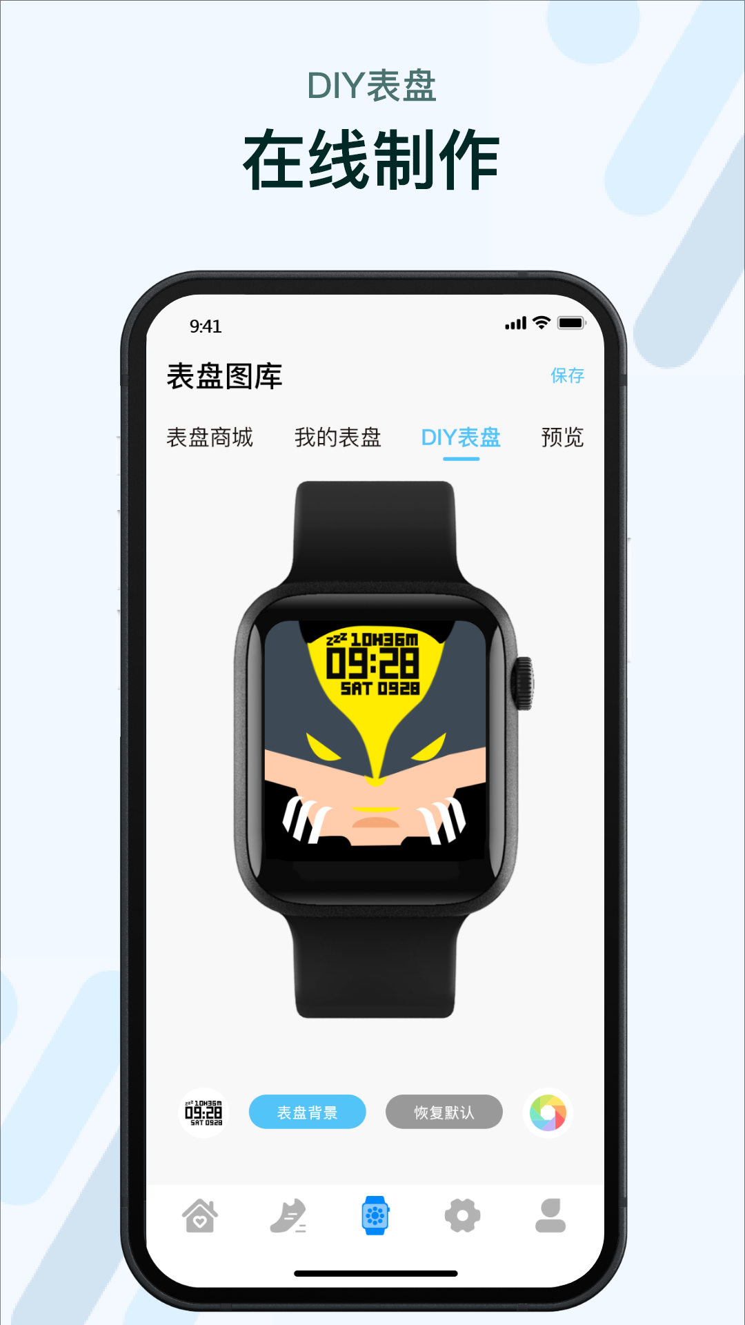 M2 Wear3