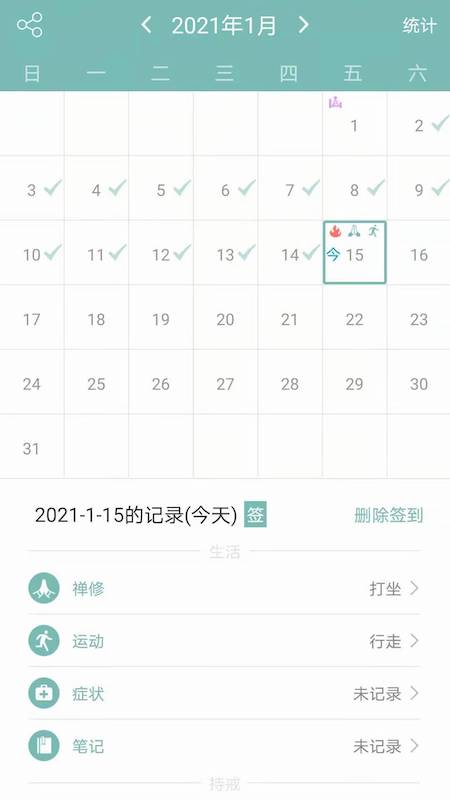 正气1