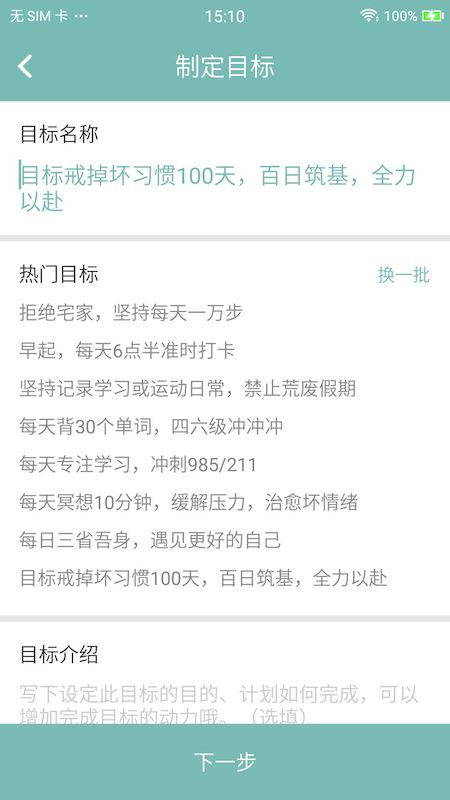 正气2