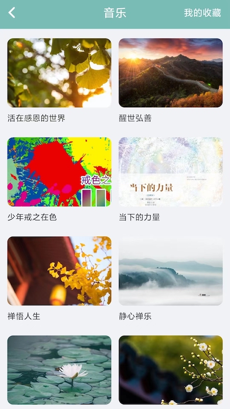 正气3