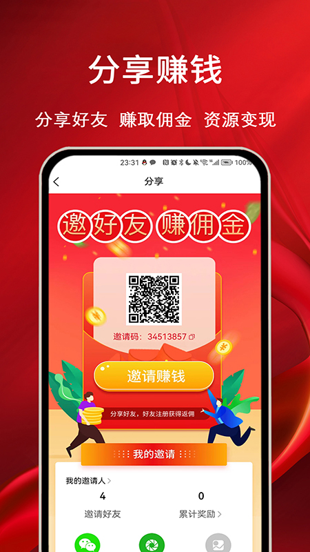 摩耶上门按摩4