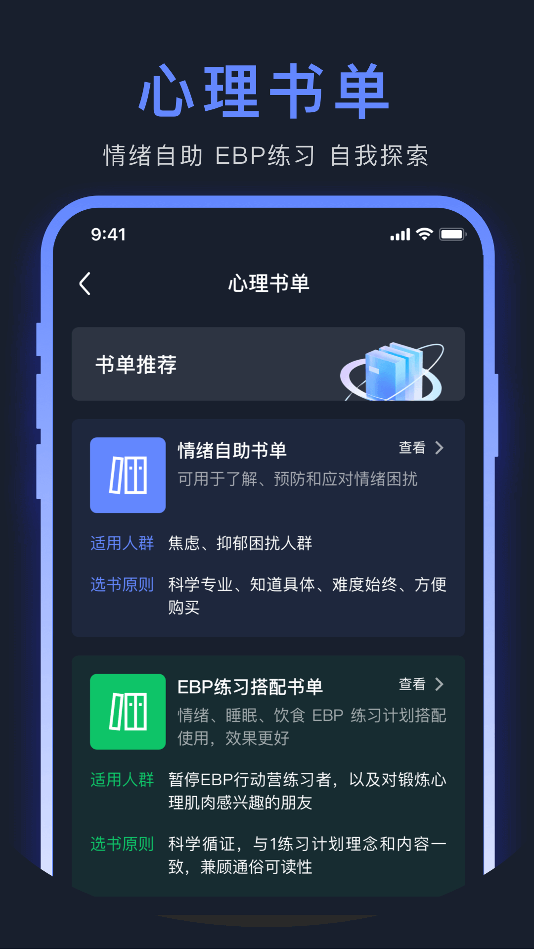 心理鸡汤2