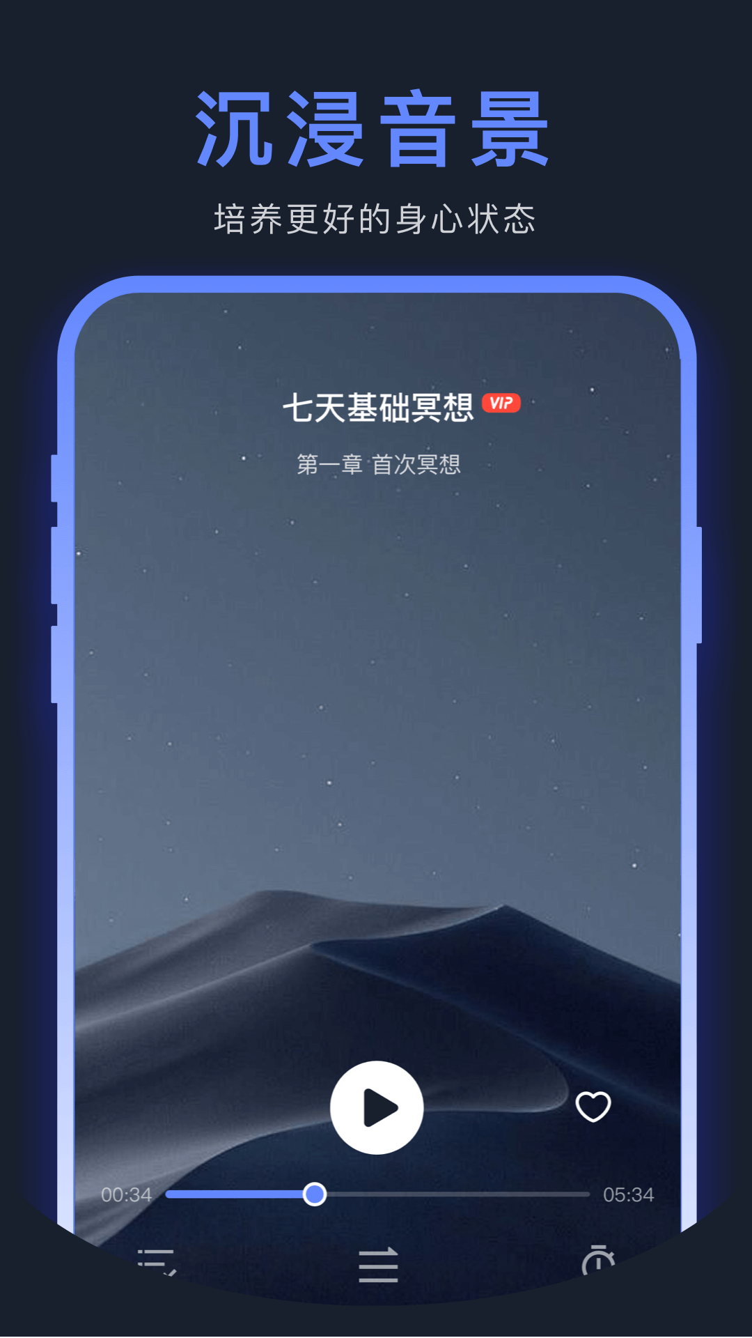 心理鸡汤1
