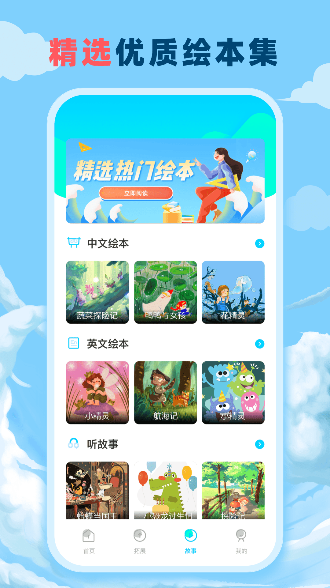 乐乐学堂1