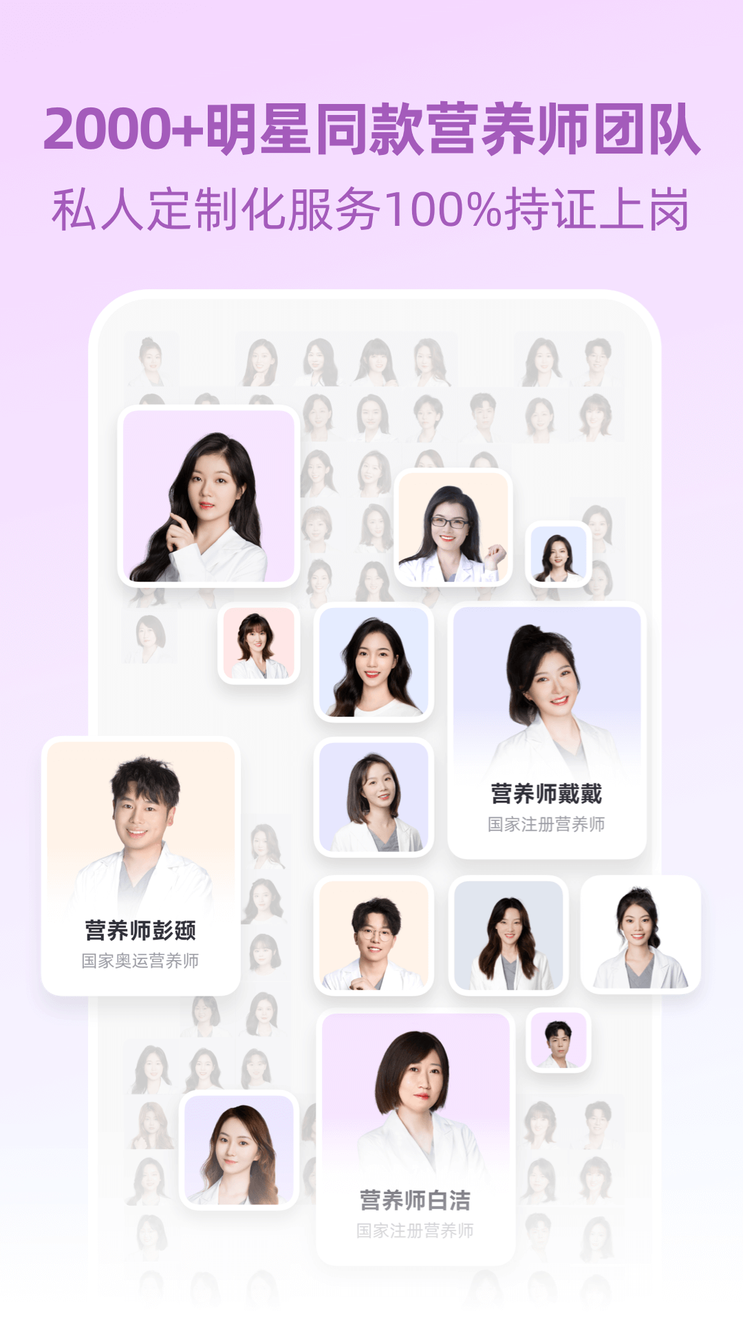 betterWE星球2