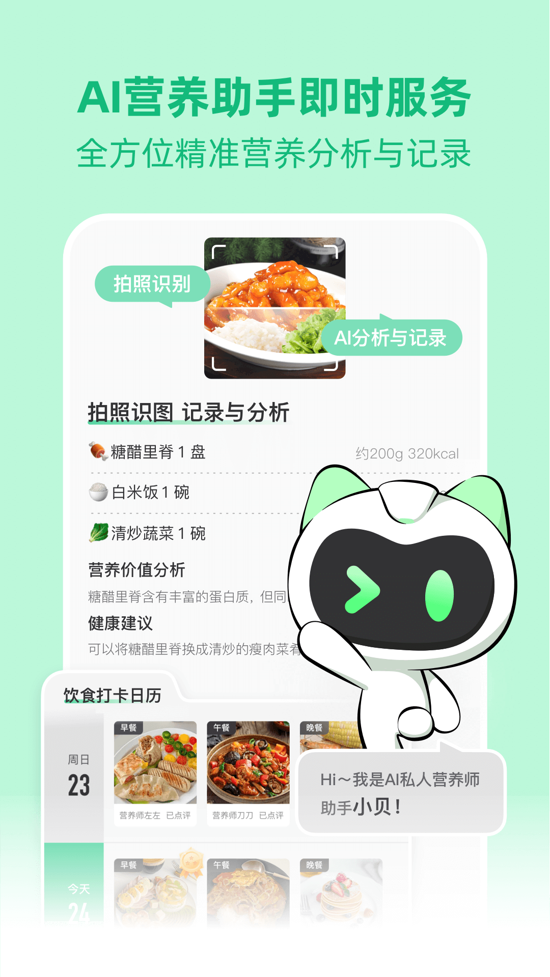 betterWE星球4