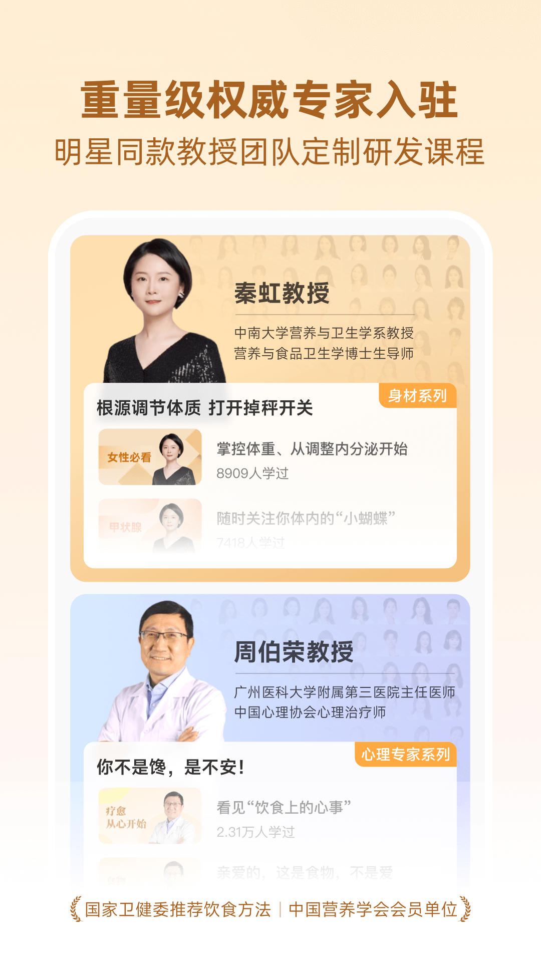 betterWE星球3