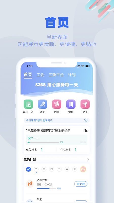 S3651
