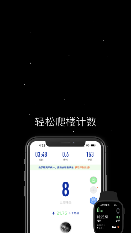 SpaceY登月计划1