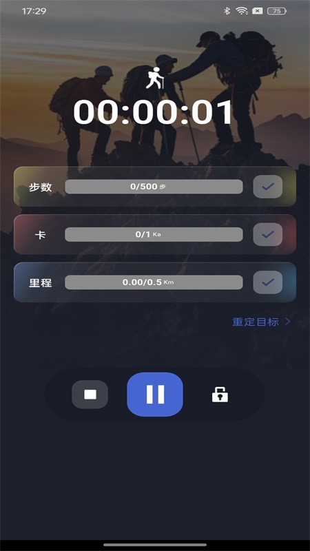 天天幸福走3