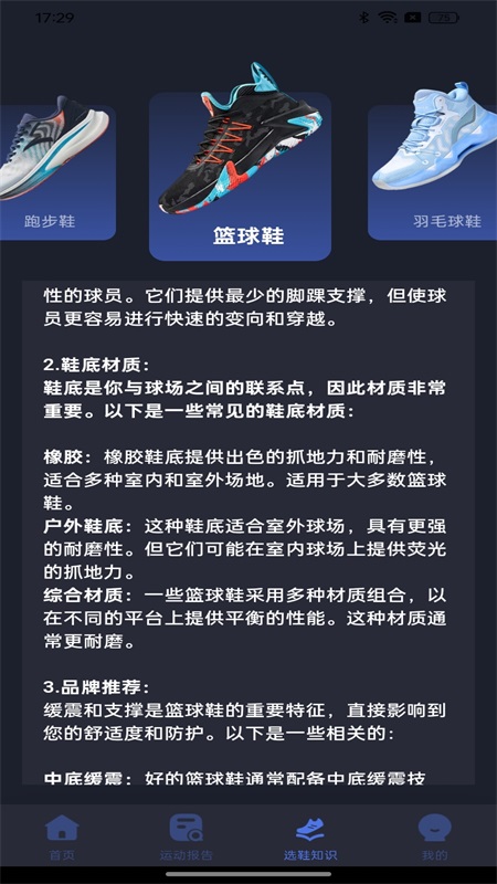 天天幸福走1