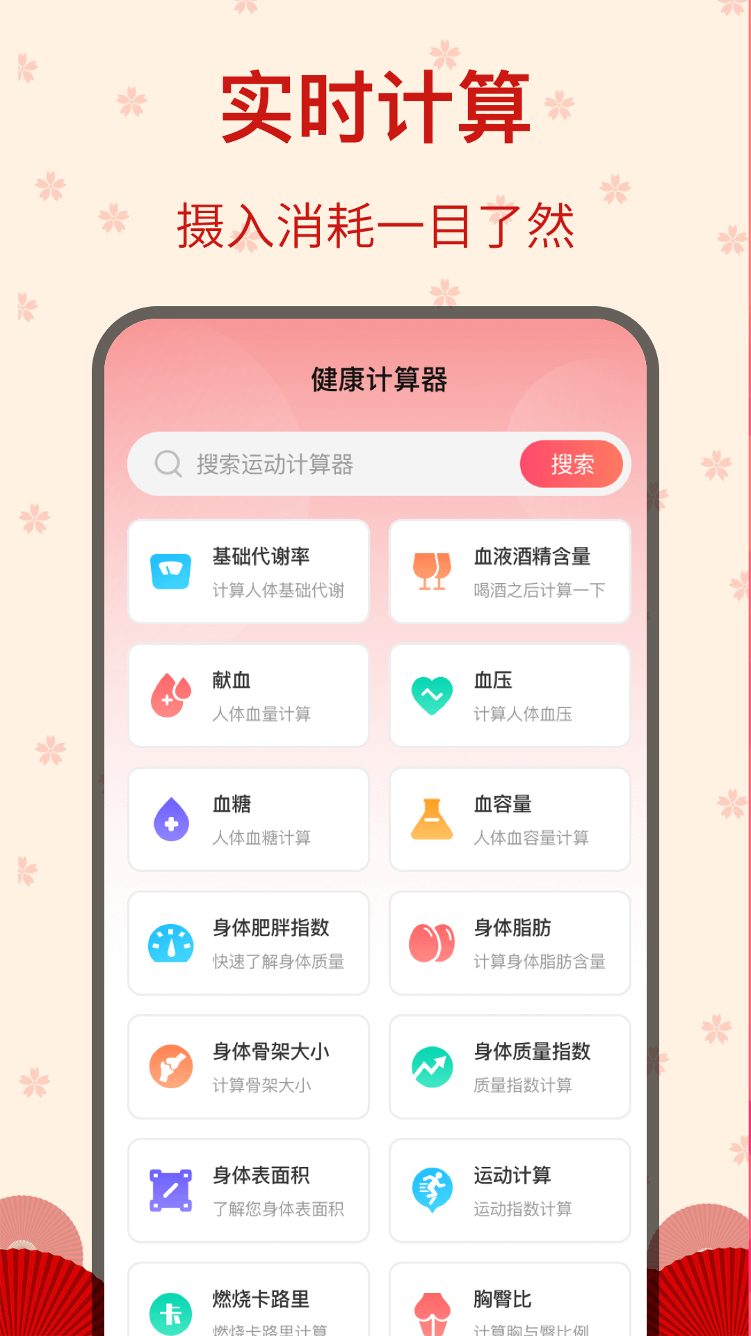糖果广场舞1