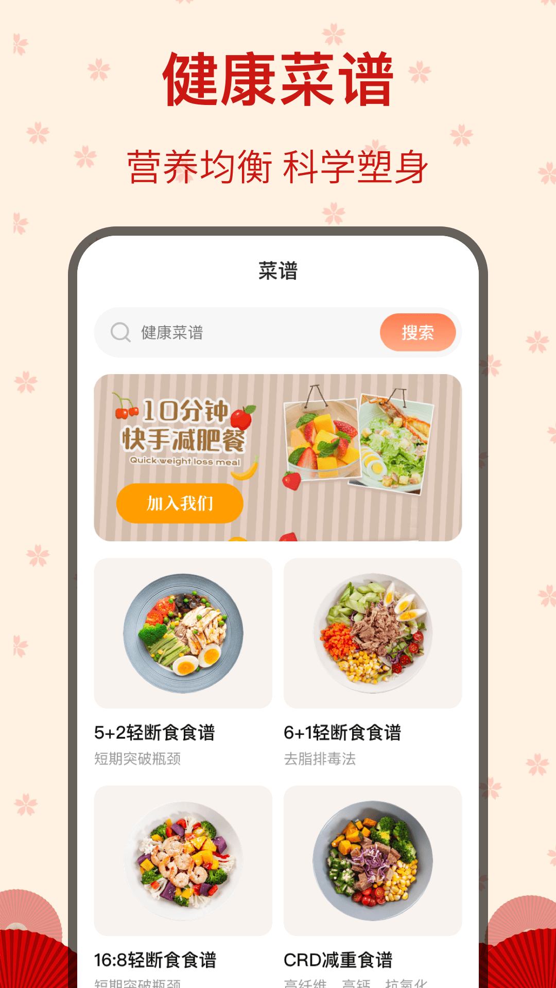 糖果广场舞3