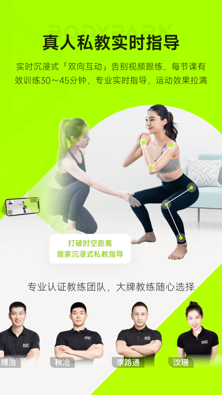 BodyPark1