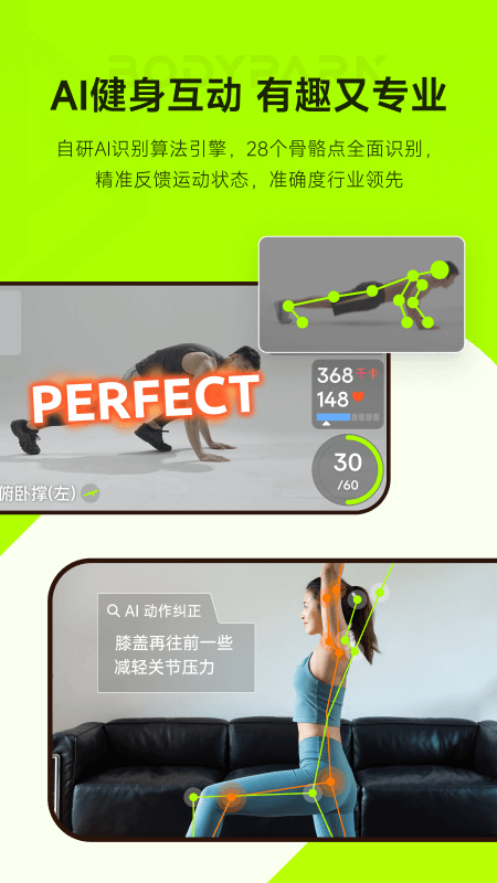 BodyPark4