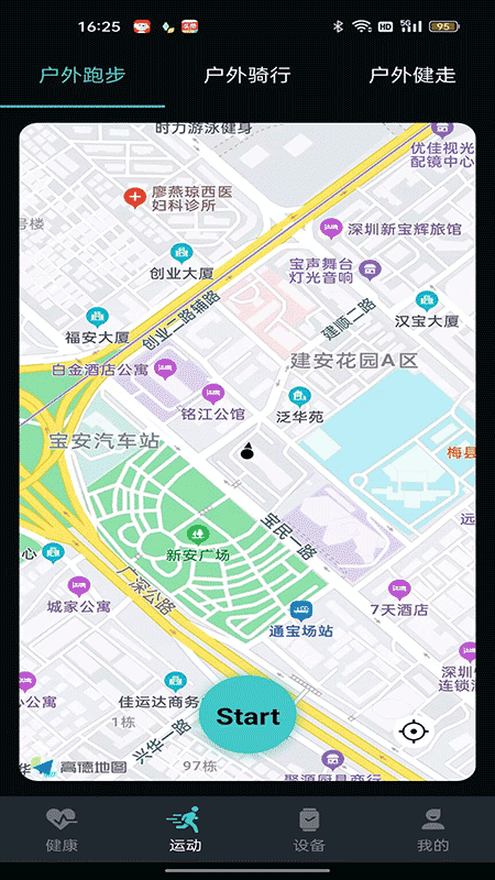 手表V9C1