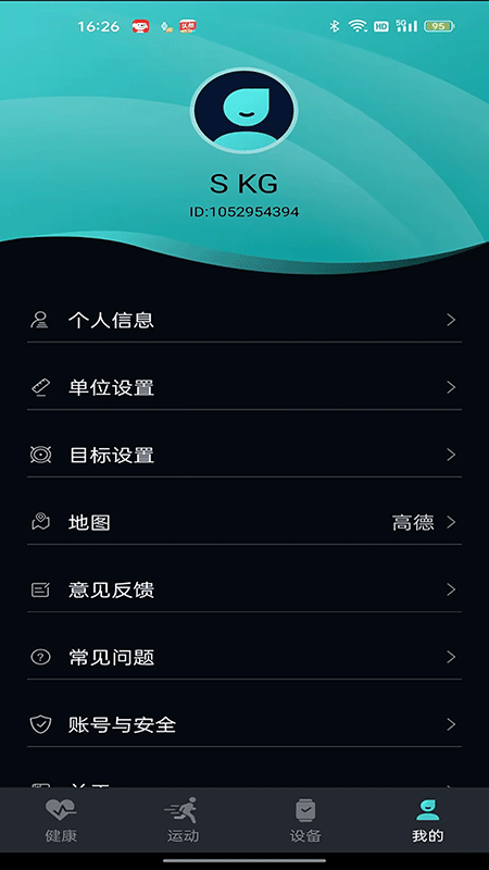 手表V9C3