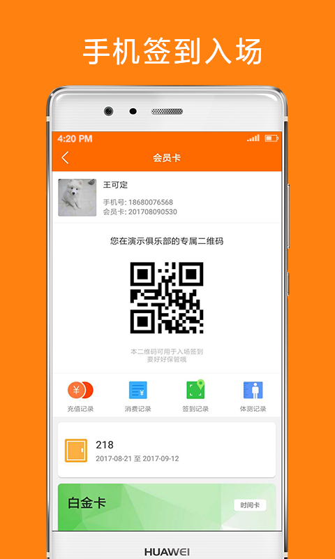 微健1