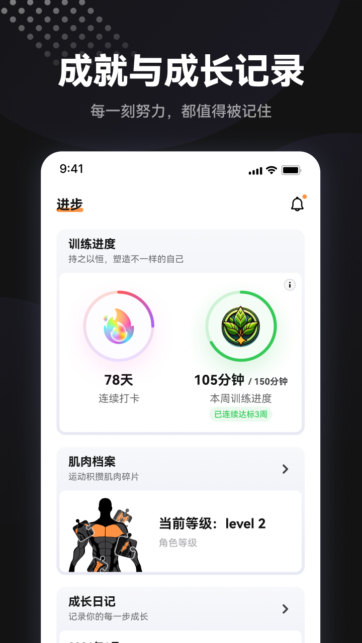 魔训4