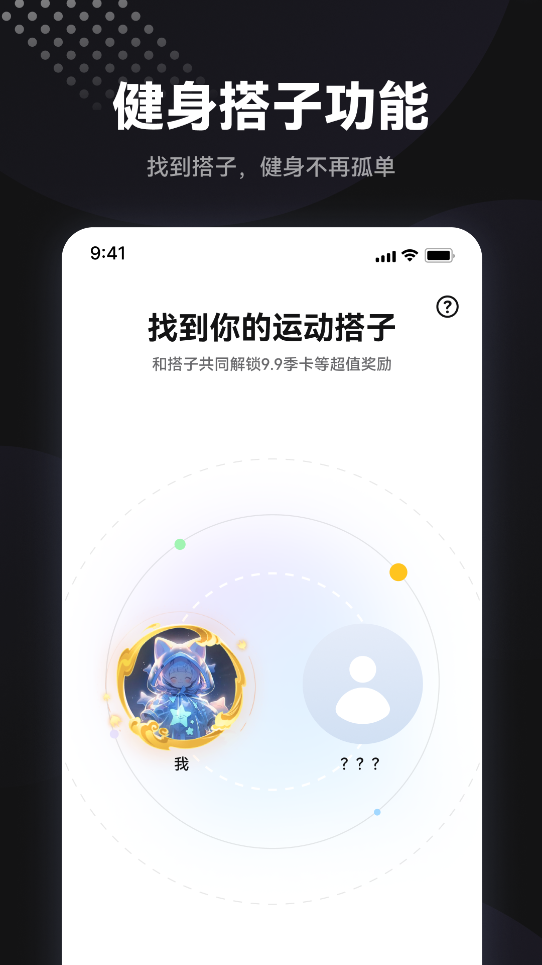 魔训2