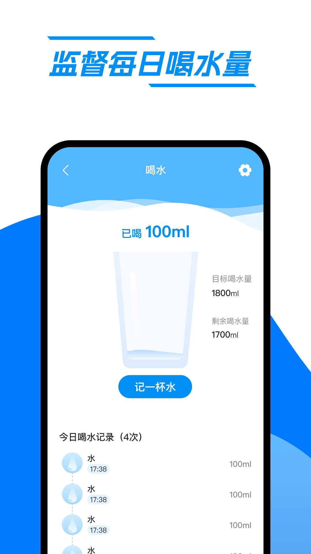 快乐走路2
