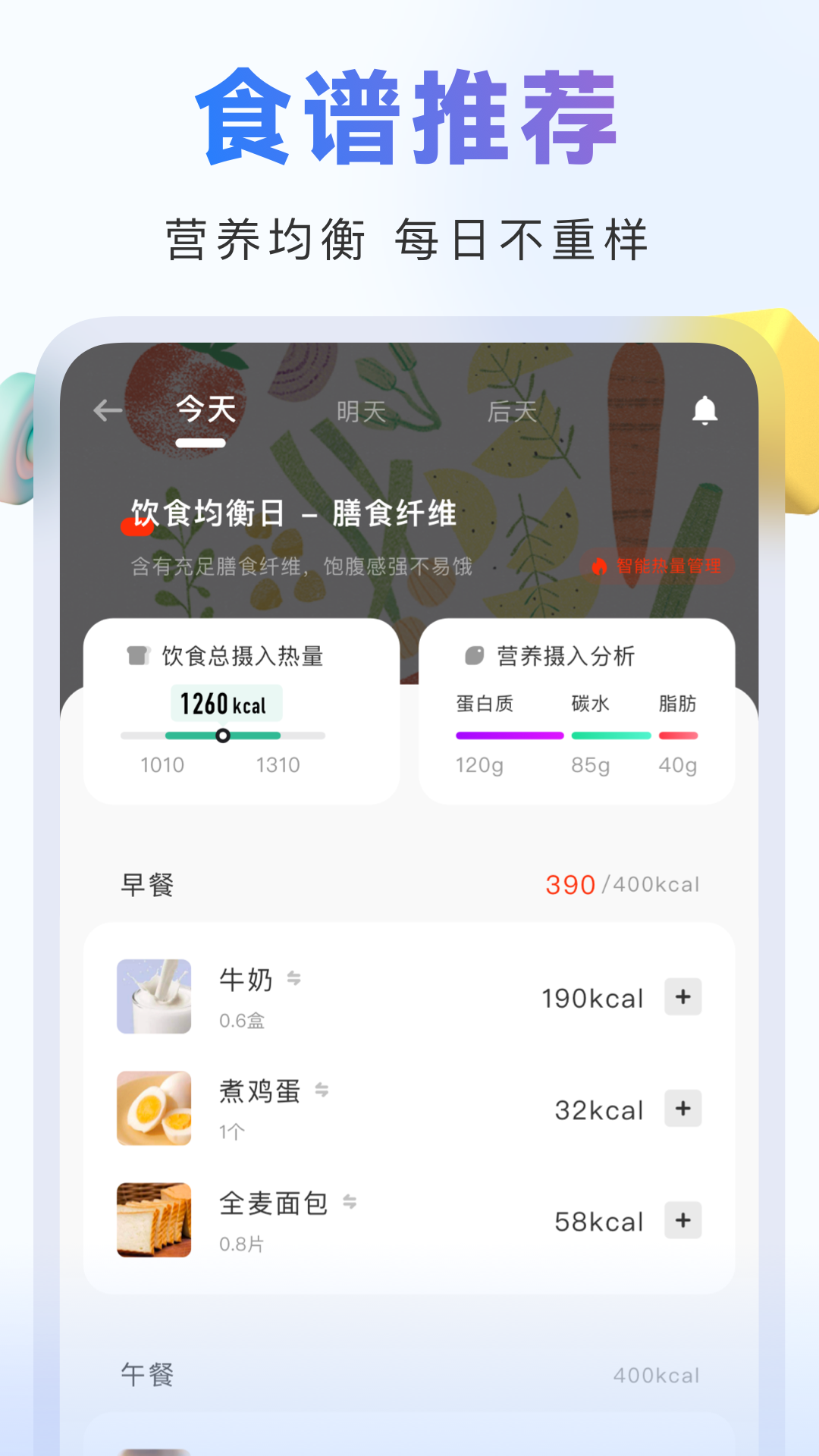 当燃3