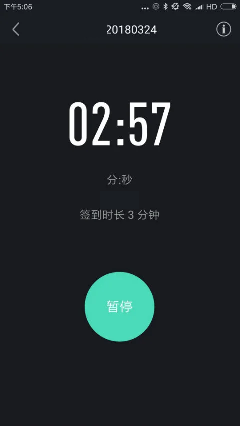 高校体育3