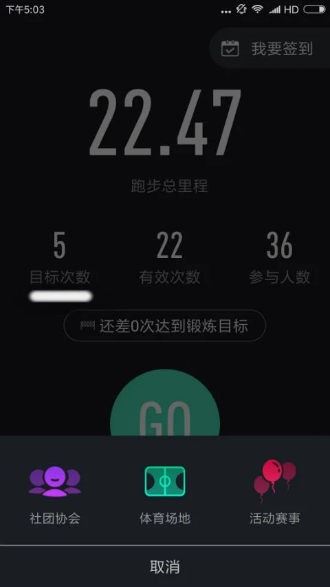 高校体育1