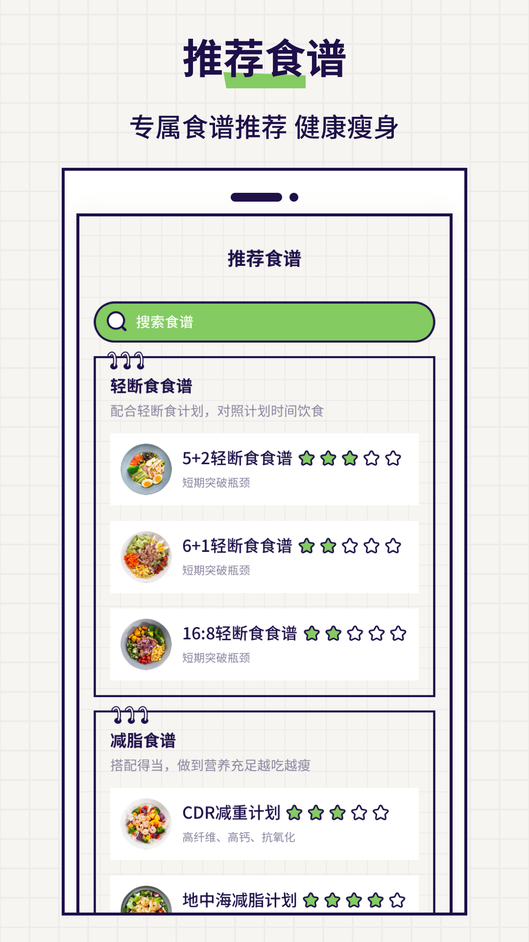 好习惯打卡4