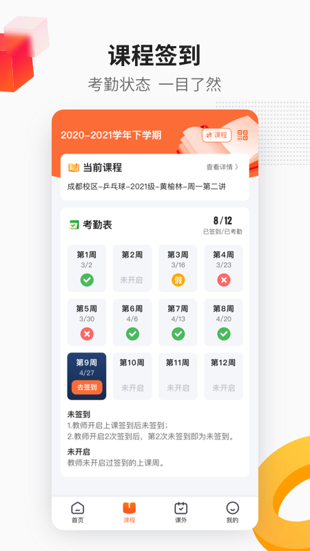 乐健体育1